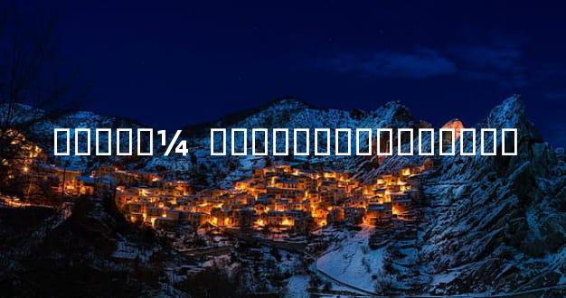 �����¼  ���������������